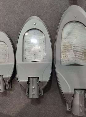 供应新款led路灯灯头 路灯外壳led150w 路灯外壳200W 路灯头