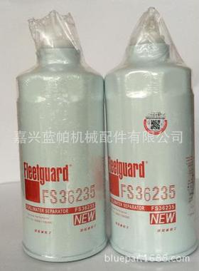 燃油粗滤器T9000-1105350玉柴船用弗列加柴油滤清器FS36235
