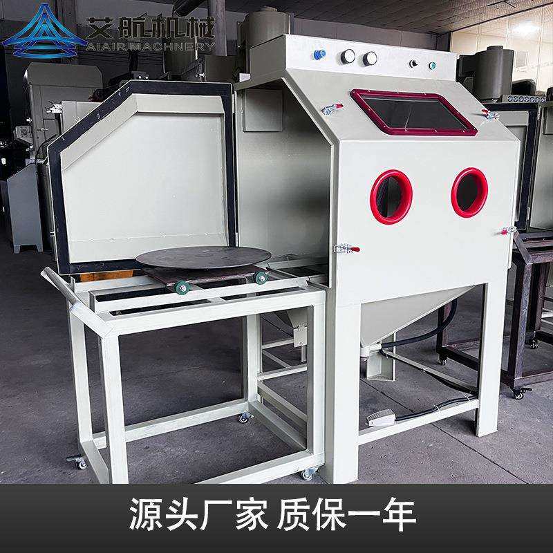 推车转盘喷砂机汽车配件重型工件喷砂增强附着力打砂机手动喷砂机,鲜花速递/花卉仿真/绿植园艺,割草机/草坪机,淘宝优惠券,粉丝福利购,淘宝优惠卷