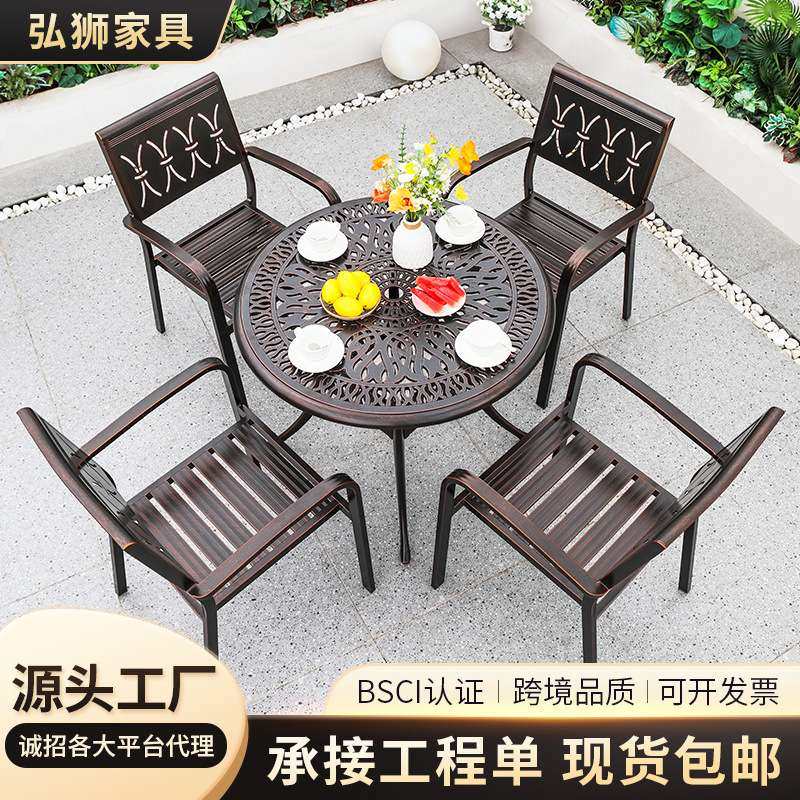 铝合金户外桌椅阳台休闲茶几商业街广场等候椅奶茶店庭院外摆桌椅,3C数码配件,其它配件,淘宝优惠券,粉丝福利购,淘宝优惠卷