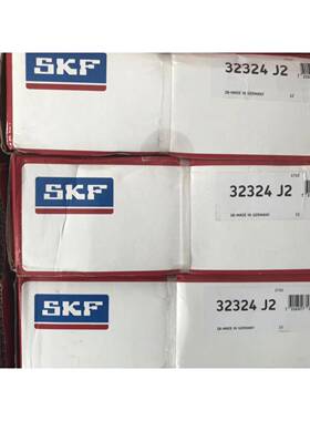 SKF 32324J2 瑞典进口32308 32309 32310 32311 32312 32313 3231