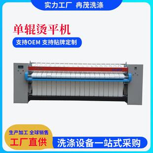 酒店布草熨烫设备工业烫平机3米电加热单棍床单熨烫机上海厂家