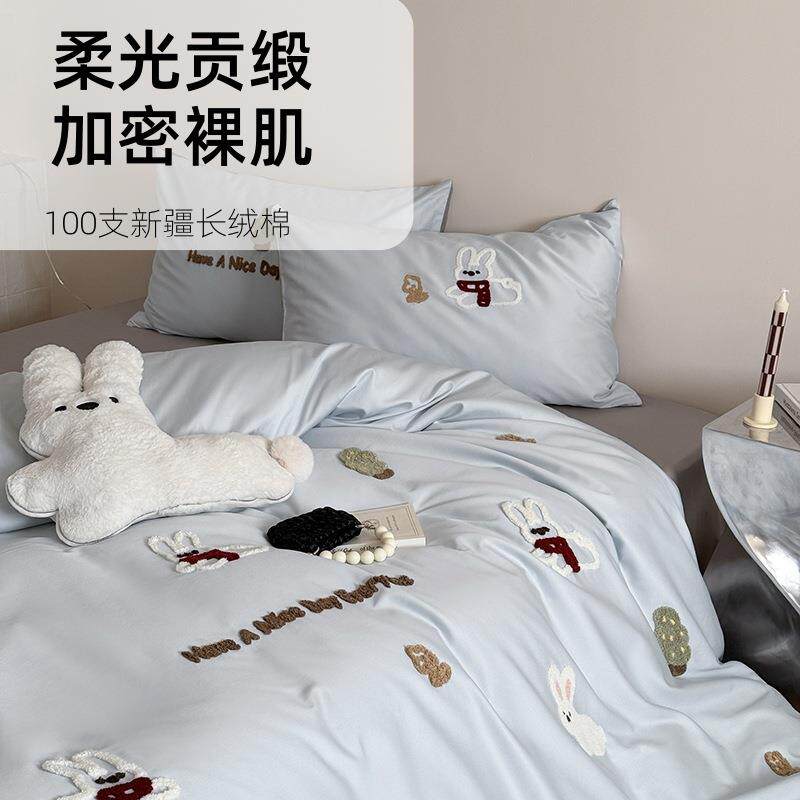 新款四季全棉100S长绒棉四件套纯棉儿童毛巾绣床单被套床上四件套