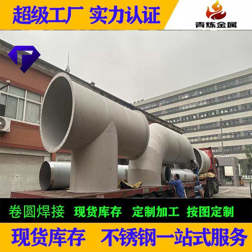 厂家310S焊管304船舶管道耐高温船用弯头管道1.4466不锈钢管道,3C数码配件,其它配件,淘宝优惠券,粉丝福利购,淘宝优惠卷