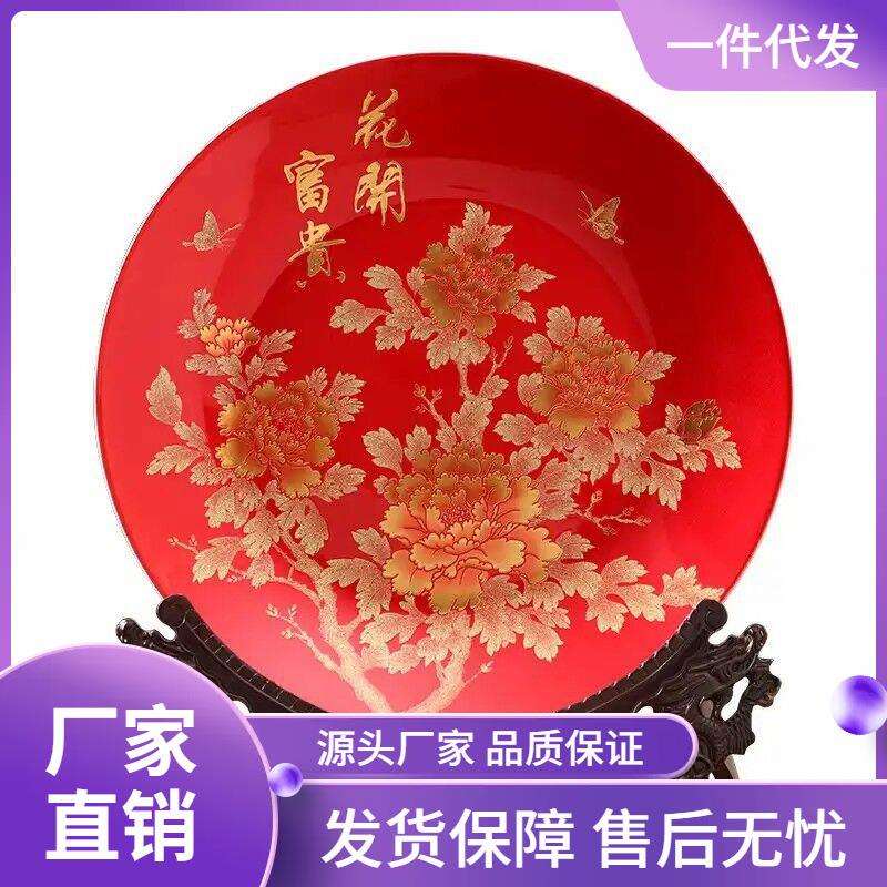 经典喜庆红色花开富贵赏盘摆件买就送锦盒+龙头架景德镇陶瓷挂盘