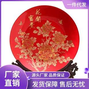 经典喜庆红色花开富贵赏盘摆件买就送锦盒+龙头架景德镇陶瓷挂盘
