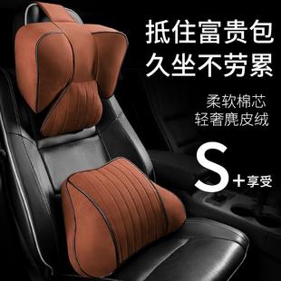 23年 Car seat cover新款太古岛系列记忆棉头枕腰靠厂家直销