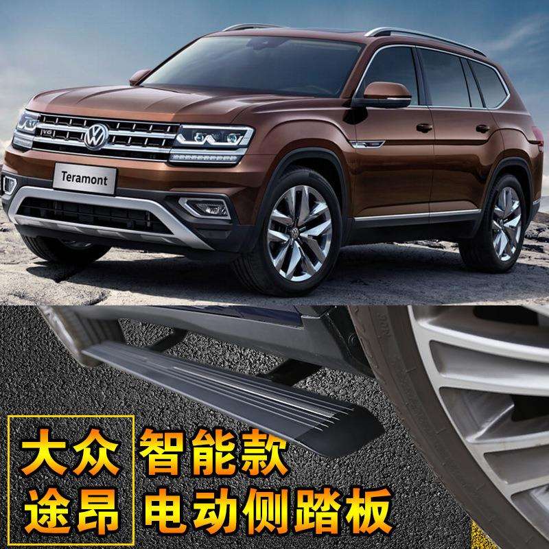 XC90电动侧踏板电动门槛条xc90伸缩侧踏板 电动侧踏 板折叠