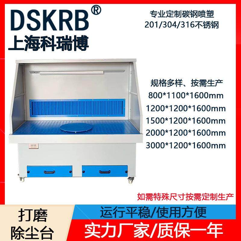 现货 大理石打磨除尘平台 石料碎屑收集台 磨砂机打磨工作台,鲜花速递/花卉仿真/绿植园艺,割草机/草坪机,淘宝优惠券,粉丝福利购,淘宝优惠卷