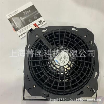 RITTAL威图机柜风扇SK3241.600价格图片