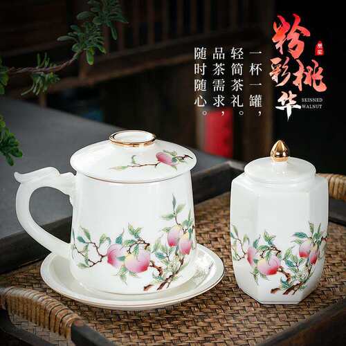 陶瓷茶杯带盖过滤简约大容量办公杯马克杯个人专用茶水分离泡茶杯