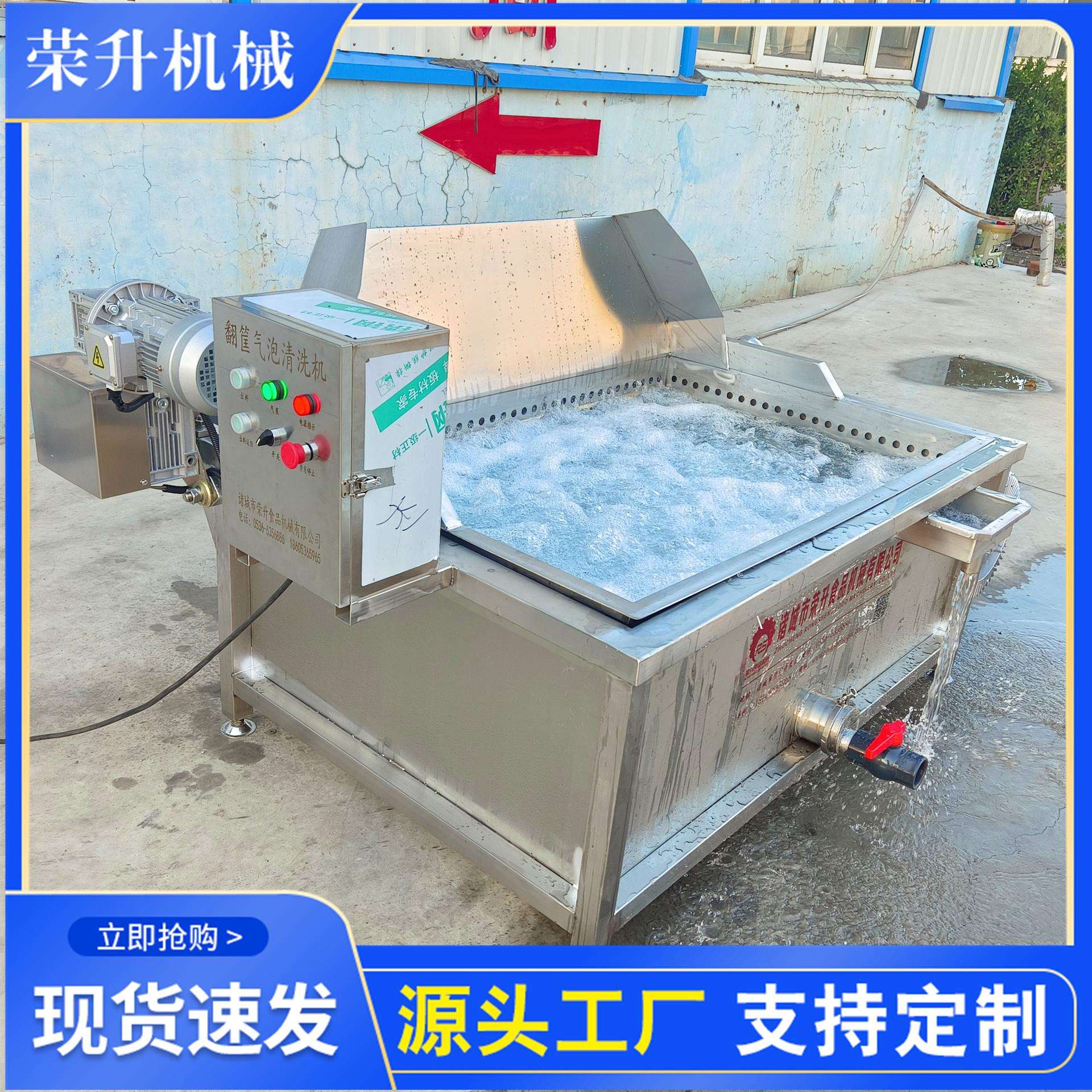 全自动气泡清洗池 鱼类海鲜清洗设备 自动洗鱼机