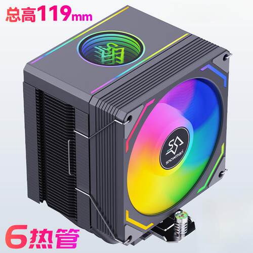 冰曼MX96静音6热管CPU散热器1700风冷X99台式2011电脑AMD风扇i5i7