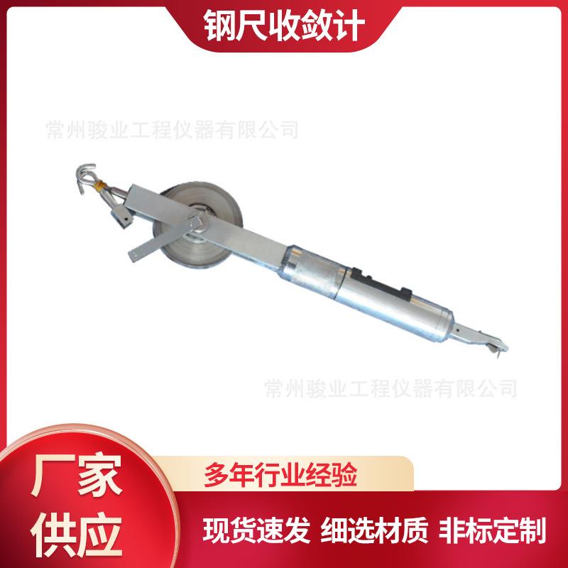 钢尺收敛计数显智能收敛仪便携式钢尺收敛计位移计多功能精准