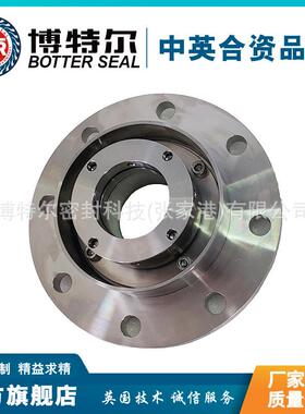204E机械密封 化工釜用机械密封 耐酸碱釜用机械密封 量大价优