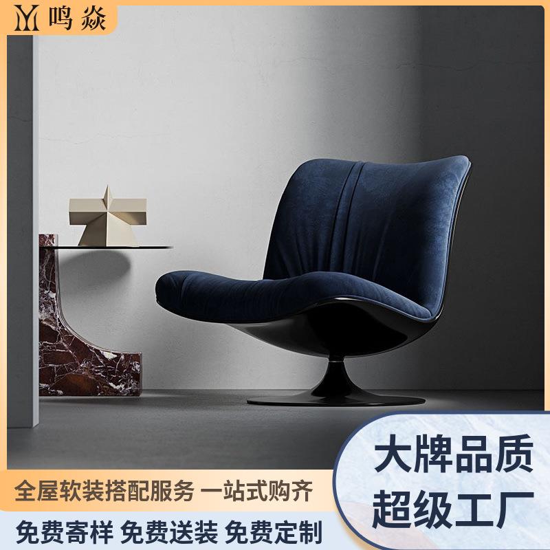 baxter意式极简磨砂布单人沙发椅设计师休闲旋转北欧风椅书房椅子