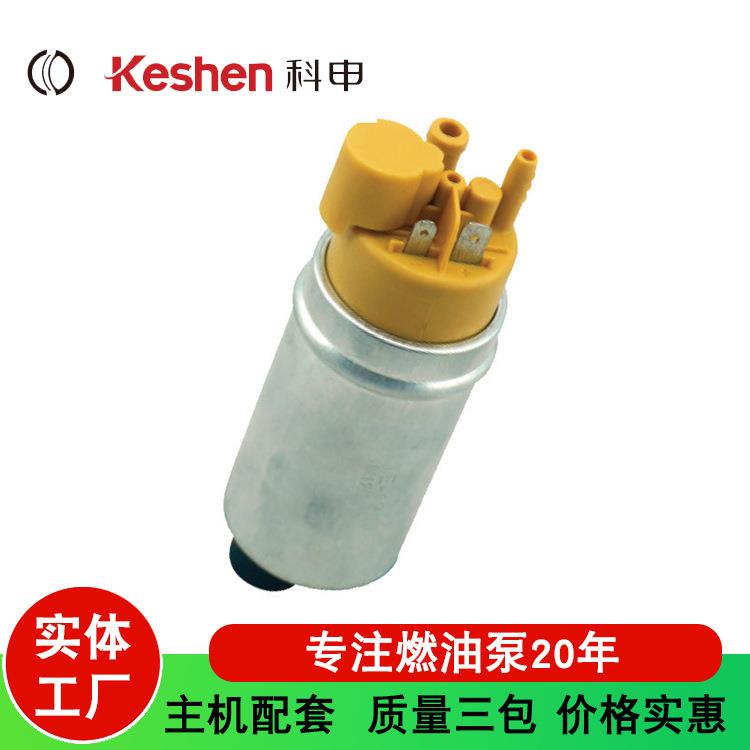 适用大众汽车燃油泵2K0919050A 2K0919050A 993-762-094 E22-010