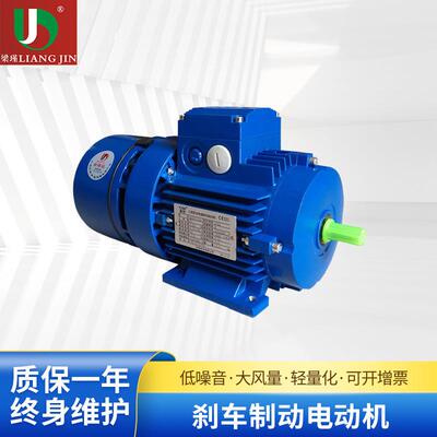 厂家供应zik紫光低噪音BMA7124刹车制动电动机紫光头电动机
