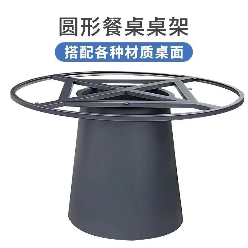 支架桌腿支撑板餐桌圆桌支撑架大理石桌架家用承重金属餐桌轻奢
