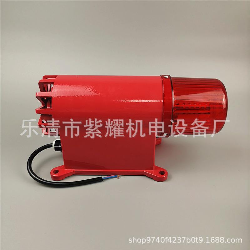 9音可调多用途语音报警器BC-8多功能声光电子蜂鸣器 BC-8U