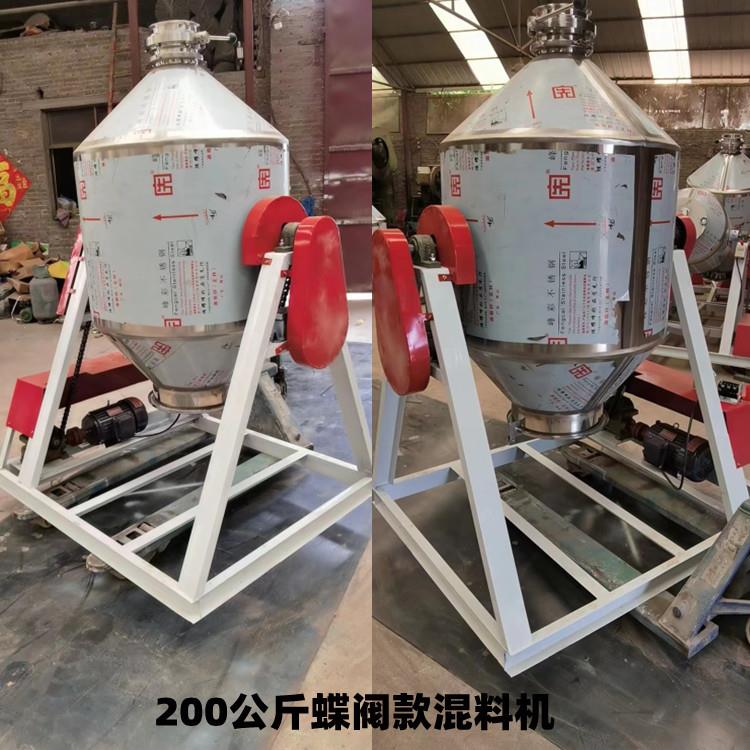 新款三维腰鼓式电动搅拌机预混料香料化工粉剂混合机调味料拌料机