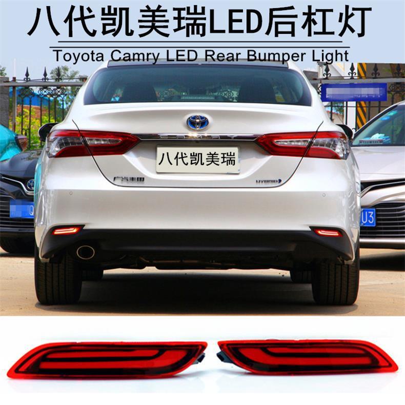 18-19款八代凯美瑞改装后杠灯led导光流水转向灯刹车爆闪后雾尾灯
