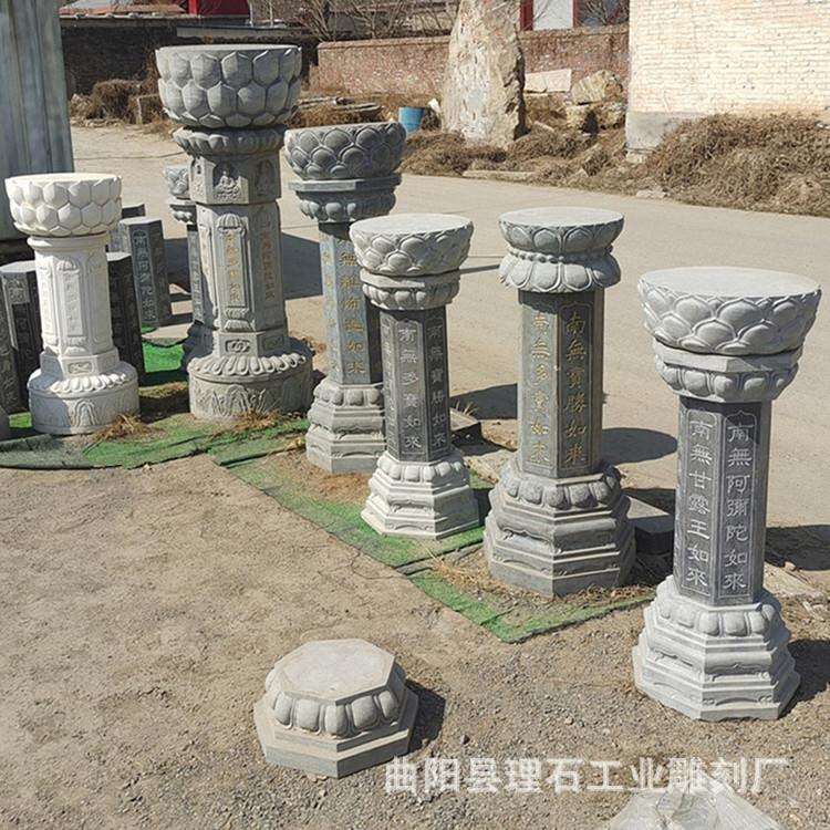 石雕出食台汉白玉青石七宝如来经柱施舍台寺院大理石佛柱台刻字柱