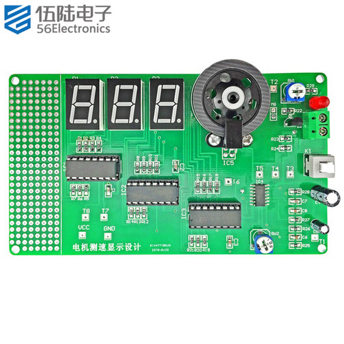 电机转速测试显示竞赛套件转速测量电子焊接制作DIY散件JS-56-138