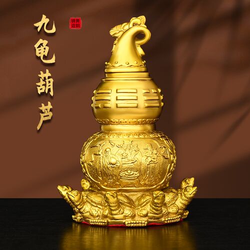 黄铜九龟葫芦摆件开口天医葫芦家用桌面装饰品八福禄龟办公室摆件