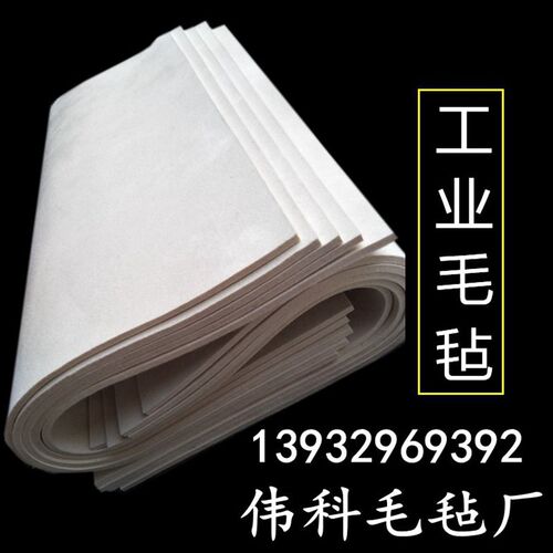 工业羊毛毡密封吸油耐磨耐高温条垫圈块3.5.8.10.15.20.25.30mm厚