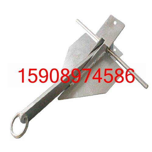 快艇锚船锚碳钢锚热镀锌碳钢锚折叠锚海锚