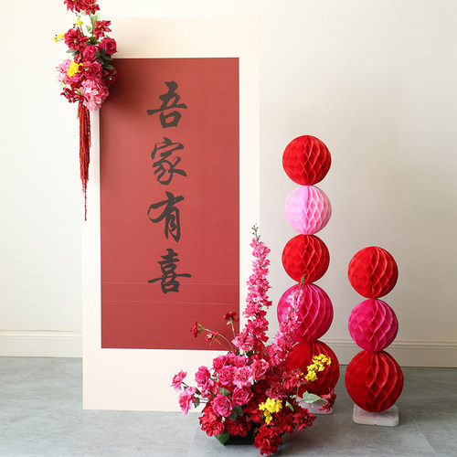 婚礼活动花艺布置套装道具仿真绢花迎宾区指示牌架婚庆布景假花