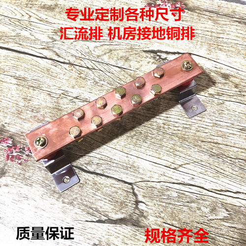 T2铜排接地铜排等电位接地铜排汇流排端子排机房接地铜排5*40*200