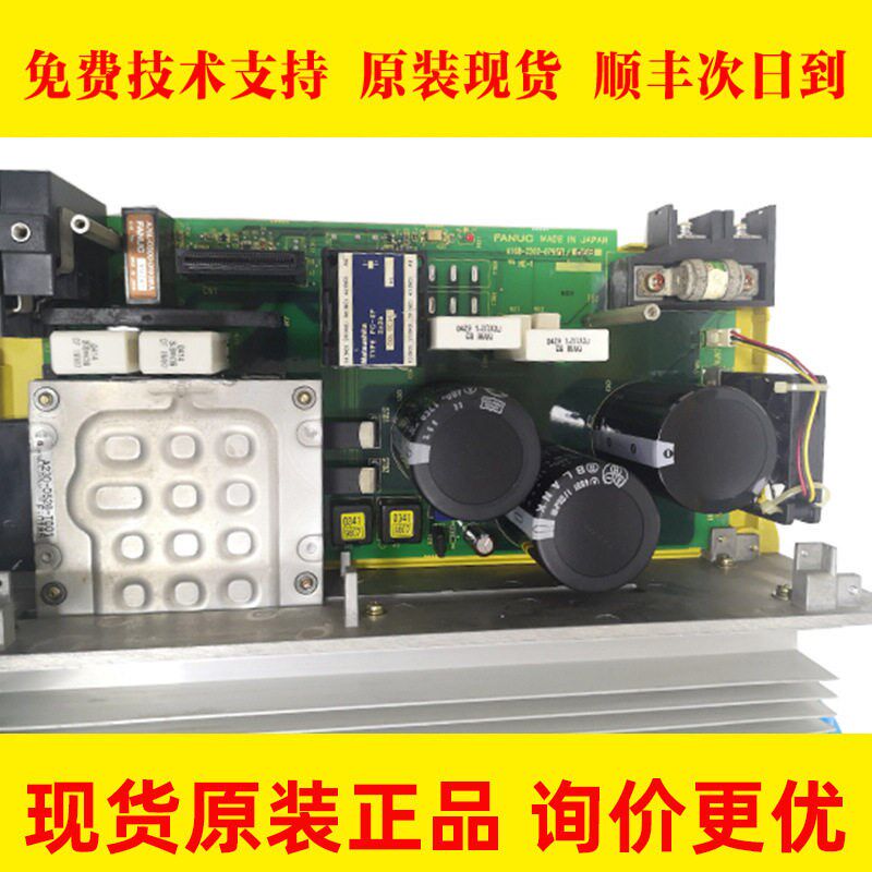A16B-2202-0790 0681 FANU发那科原装伺服电路板议价出议价
