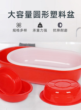 加厚塑料长盆洗澡盆龙虾盆养鱼水产箱养殖箱圆形熟胶盆耐摔加深盆