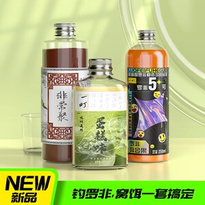 钓鱼罗非野钓黑坑饵料添加剂小药大非滑口回锅罗非套装