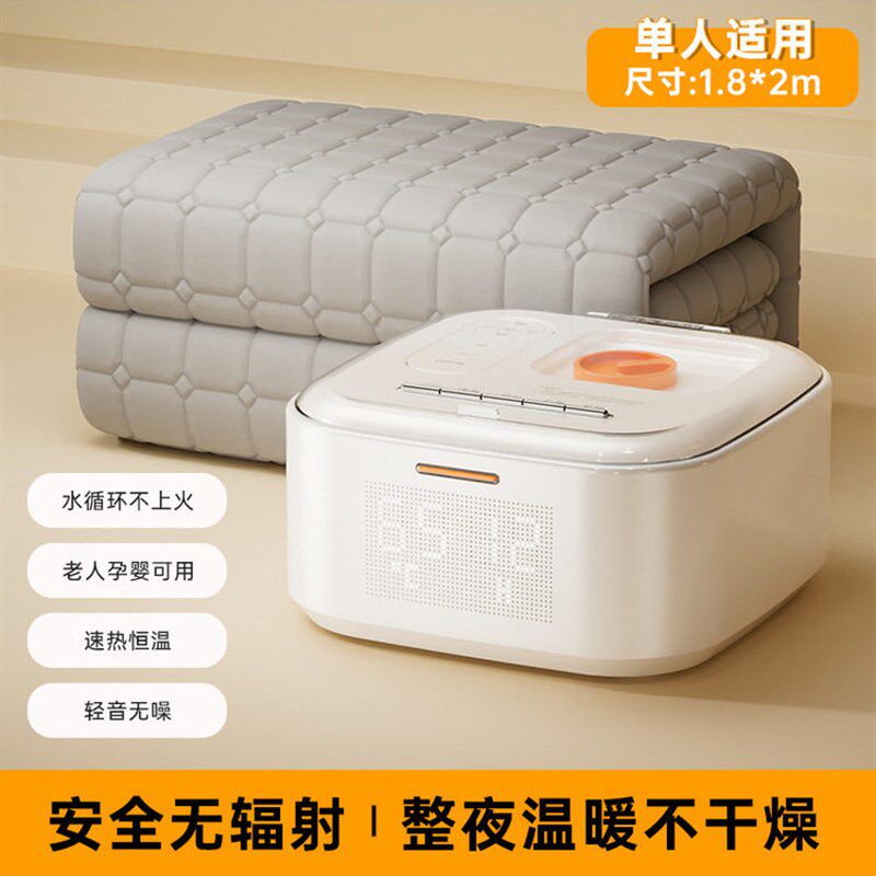 水暖电热毯双人电褥子单人水循环炕水热毯发热床垫2*1.8m