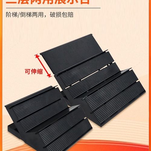 超市三层两用展示架可变阶梯架黑色假底冷柜陈列精包装伸缩展示台