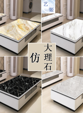 仿大理石纹茶几垫防水防油免洗防烫塑料白色灰pvc餐桌垫桌布台布