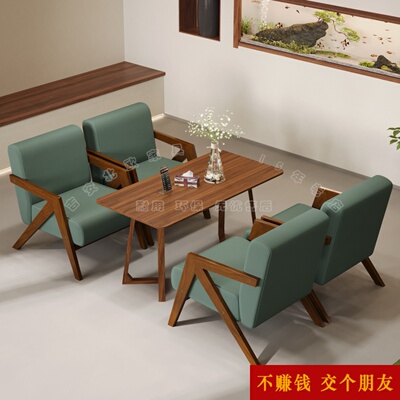奶茶店桌椅咖啡厅沙发组合酒吧茶楼复古中古风休息区卡座商用接待