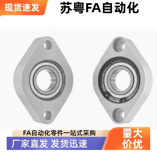 带座轴承SBLF201 202 203 204 205 206 207-TR