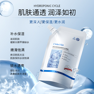 【拍一发三】玻尿酸透靓补水面膜