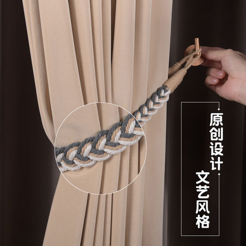 窗帘绑带麻花辫扎束带彩色手工编织绑绳系带 一对装 窗帘配件配饰 - 封面
