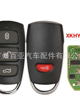 Xhorse XKHY04EN 4键有线通用遥控汽车钥匙