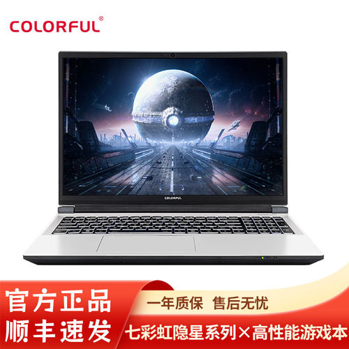 Colorful/七彩虹 隐星 G15/P16pro新款5060游戏笔记本电脑
