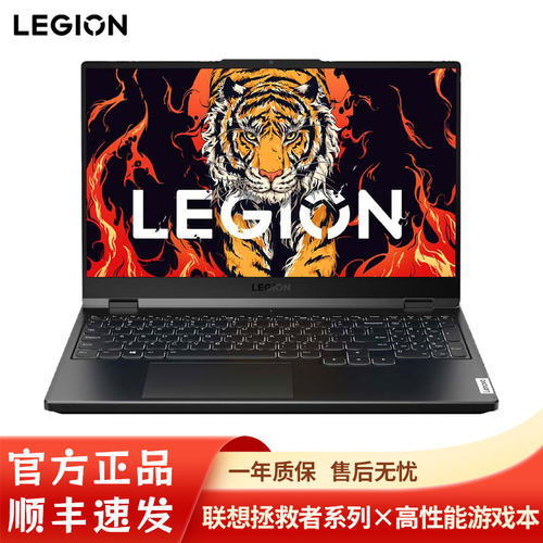 Lenovo/联想 拯救者 Y7000P/R7000P 2022款游戏笔记本电脑