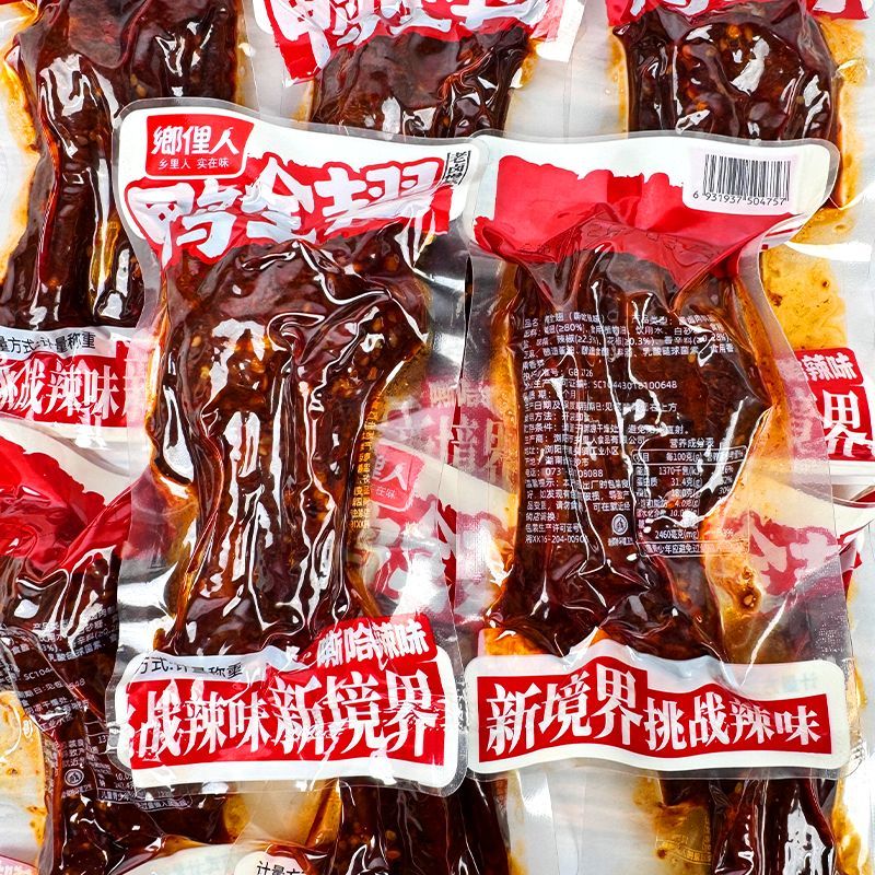 爆辣翅膀鸭全香辣鸭翅手辣味湖南解馋特产卤料即食下酒菜零食同款 - 实物图