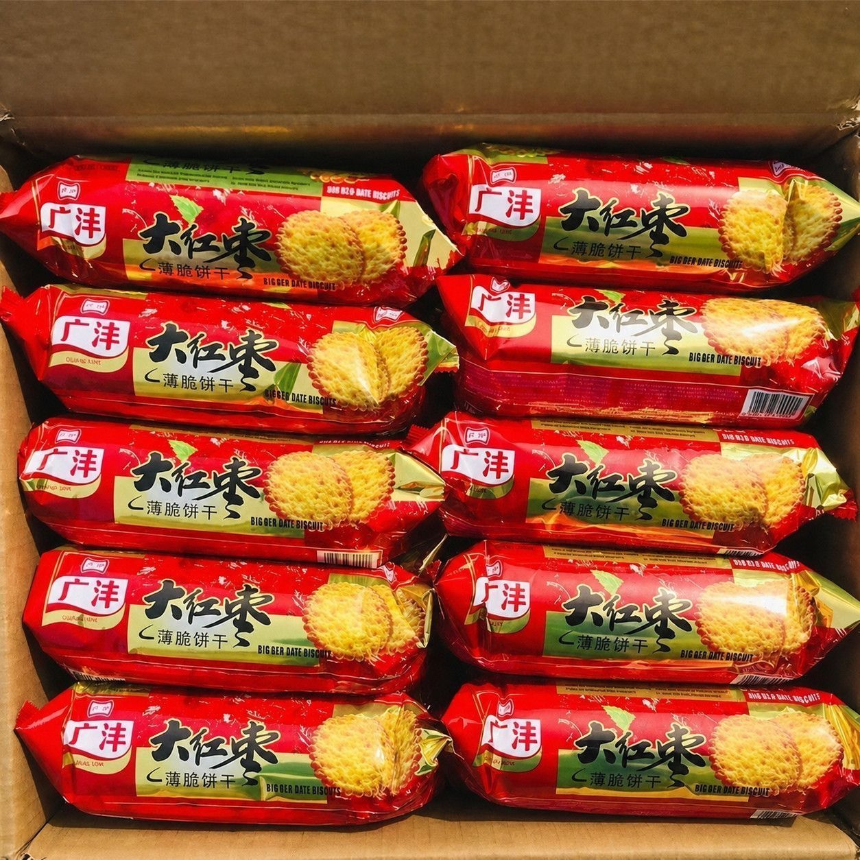 广沣大红枣薄脆饼干老式饼干怀旧早餐零食代餐特产小吃整箱批发