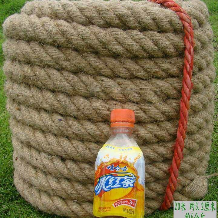 （麻）20米6KG红麻拔河绳 拔河比赛用 送口哨和分界绳,3C数码配件,其它配件,淘宝优惠券,粉丝福利购,淘宝优惠卷