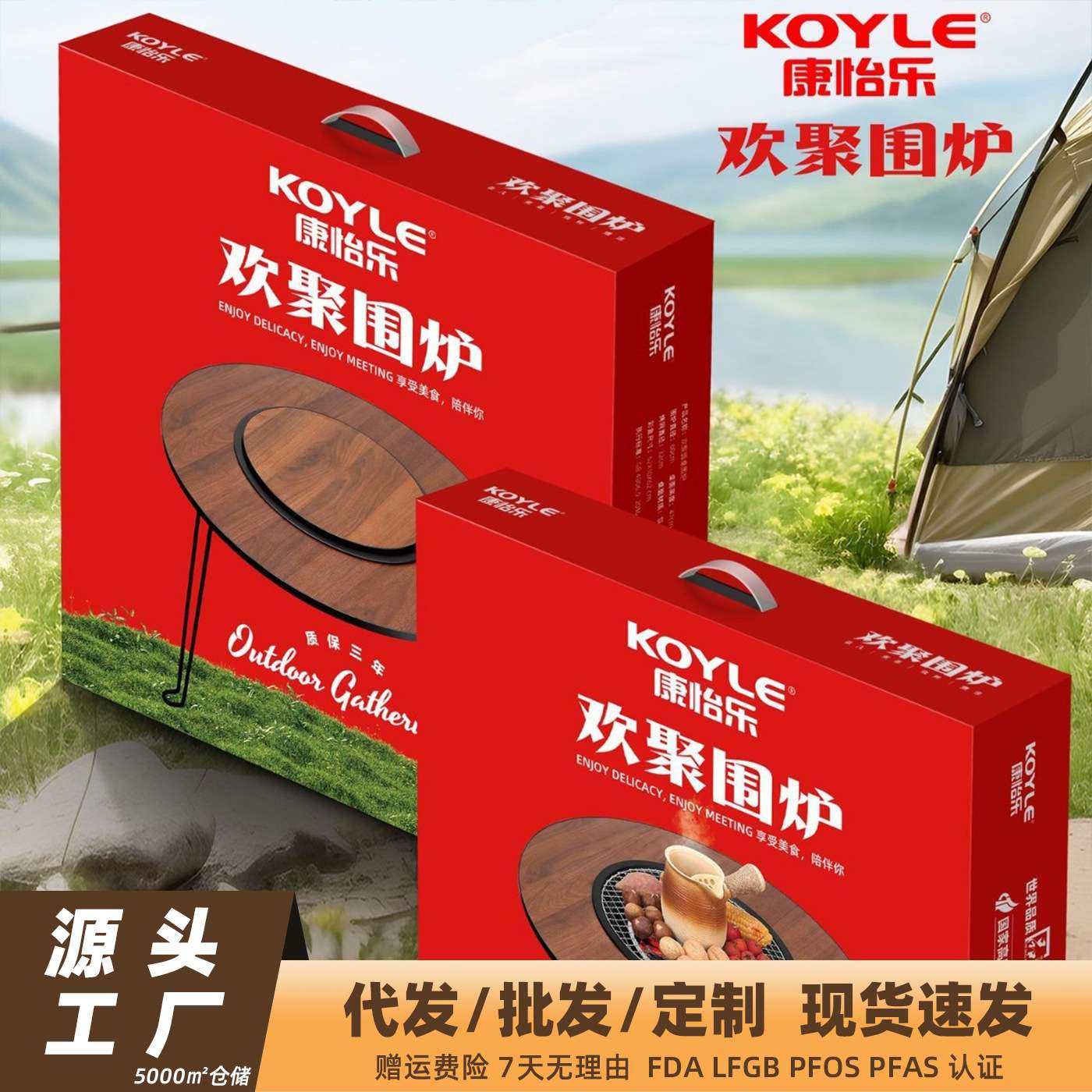 户外烧烤炉家用烧烤折叠烧烤桌木炭烤肉野外庭院围炉煮茶多功能,3C数码配件,其它配件,淘宝优惠券,粉丝福利购,淘宝优惠卷